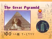 0310 - Ticket-The Great Pyramid