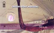 0325 - Ticket-Cheops Boat Museum