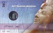 0401 - Ticket-Mit Rahina Museum