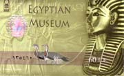 0651 - Ticket-The Egyptian Museum