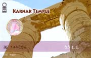 1401 - Ticket-Karnak Temple