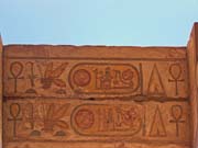 1409 - Egypt - Karnak Temple- 100_1409
